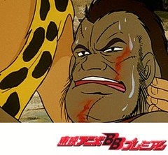 原始少年リュウ　第１４話　勇者の墓