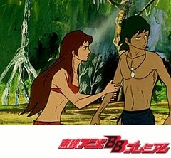 原始少年リュウ　１５話〜１８話