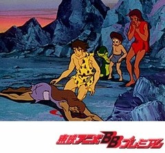 原始少年リュウ　第１７話　断崖の絶叫