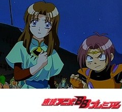 マシュランボー　第１話　轟爆戦士いきなり怒変身