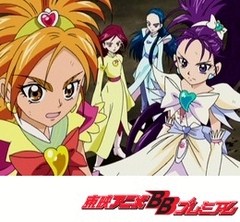 ふたりはプリキュア　Ｓｐｌａｓｈ☆Ｓｔａｒ　第４９話　絶好調なり！永遠の星空の仲間たち！