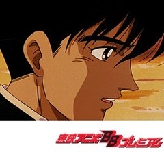 蒼き伝説シュート！　第１５話　アイコンタクト