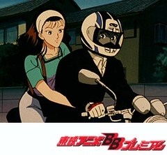 蒼き伝説シュート ２６話 ３０話 アニメ テレビアニメ ビデックスjp