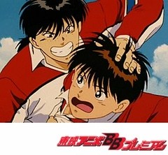 蒼き伝説シュート！　３１話〜３５話