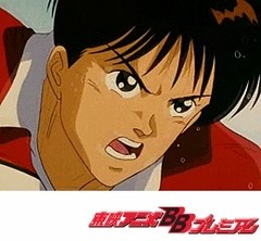 蒼き伝説シュート！　第３６話　Jリーグ