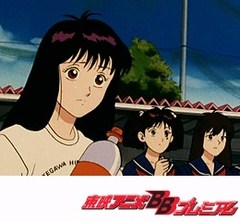 蒼き伝説シュート！　第３９話　ミサンガ