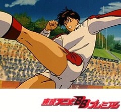 蒼き伝説シュート！　４１話〜４５話
