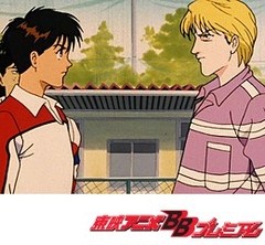 蒼き伝説シュート！　４６話〜５０話