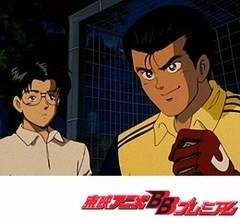 蒼き伝説シュート 第４７話 オールスターズ アニメ テレビアニメ ビデックスjp