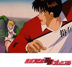 蒼き伝説シュート！　５５話〜５８話