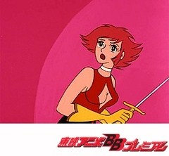 キューティーハニー　第６話　夢を裂く黒い鋏