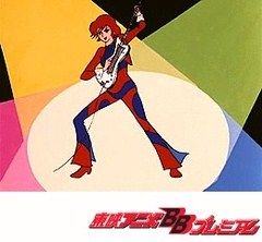 キューティーハニー　第１０話　霧にむせぶ幻の城