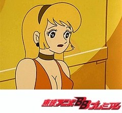 キューティーハニー　第１１話　黄金に手を出すな