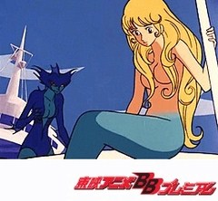 キューティーハニー　第１２話　赤い真珠は永遠に