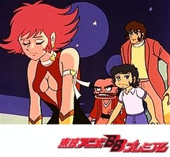 キューティーハニー　第１３話　涙は谷間の奥深く