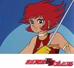 キューティーハニー　第１４話　ああ 学園最後の日