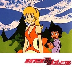 キューティーハニー　第１５話　怒りの涙で振り返れ