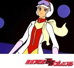 キューティーハニー　第１７話　北の果てに嵐は消えて