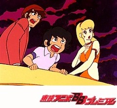 キューティーハニー　第１８話　燃え上がる熱い血潮