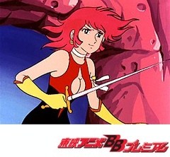 キューティーハニー　第１９話　遥かなる荒野に咲く花