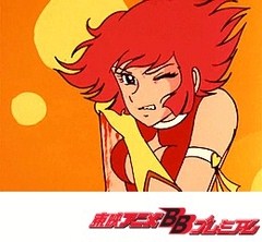 キューティーハニー　第２０話　失われた伝説の都