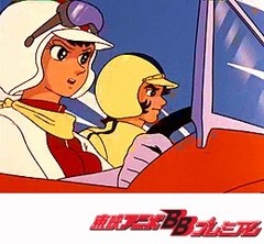 キューティーハニー　第２１話　緑の野に立つ黒い影