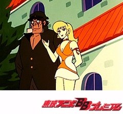 キューティーハニー　第２３話　妖しきサソリ座の女