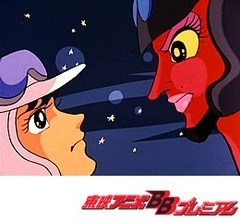 キューティーハニー　第２４話　誇り高き挑戦者の詩