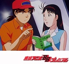 金田一少年の事件簿　第１３話　悲報島殺人事件  ファイル１