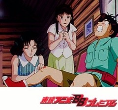 金田一少年の事件簿　第１４話　悲報島殺人事件  ファイル２