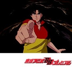 金田一少年の事件簿　第１５話　非報島殺人事件  ファイル３