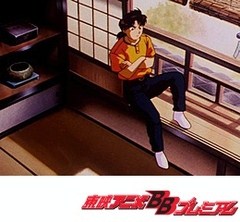 金田一少年の事件簿　第１８話　飛騨からくり屋敷殺人事件  ファイル１