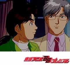 金田一少年の事件簿　第２７話　金田一少年の殺人  ファイル４