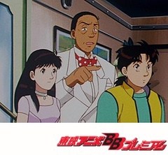 金田一少年の事件簿　２８話～３１話　幽霊客船殺人事件