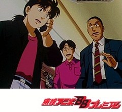 金田一少年の事件簿 第３３話 魔術列車殺人事件 ファイル１ アニメ テレビアニメ ビデックスjp