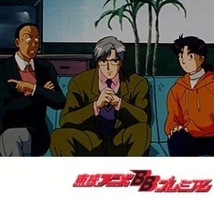 金田一少年の事件簿 第３８話 雪夜叉伝説殺人事件 ファイル２ アニメ テレビアニメ ビデックスjp