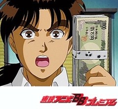 金田一少年の事件簿　第４７話　速水玲香誘拐殺人事件  ファイル１