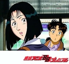 金田一少年の事件簿　５１話～５４話　仏蘭西銀貨殺人事件