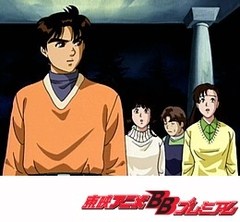 金田一少年の事件簿　第５９話　魔神遺跡殺人事件  ファイル４