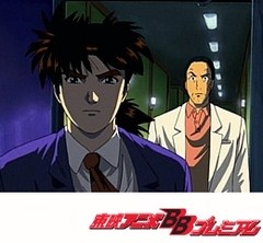 金田一少年の事件簿 ６８話 ６９話 剣持警部の秘密 アニメ テレビアニメ ビデックスjp