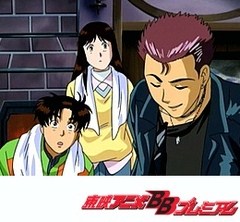 金田一少年の事件簿　７４話～７７話　電脳山荘殺人事件