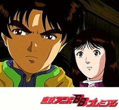 金田一少年の事件簿 第７５話 電脳山荘殺人事件 ファイル２ アニメ テレビアニメ ビデックスjp