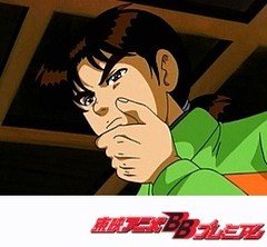 金田一少年の事件簿 第７６話 電脳山荘殺人事件 ファイル３ アニメ テレビアニメ ビデックスjp