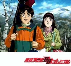 金田一少年の事件簿　第７８話　聖バレンタインの殺人  ファイル１
