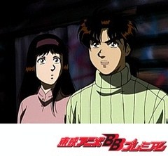 金田一少年の事件簿 第７９話 聖バレンタインの殺人 ファイル２ アニメ テレビアニメ ビデックスjp