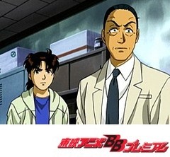 金田一少年の事件簿 第８５話 銀幕の殺人鬼 ファイル２ アニメ,テレビ