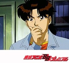 金田一少年の事件簿　第８６話　銀幕の殺人鬼  ファイル３