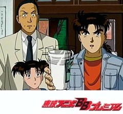 金田一少年の事件簿　第８７話　銀幕の殺人鬼  ファイル４