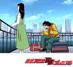 金田一少年の事件簿　９０話～９３話　上海魚人伝説殺人事件