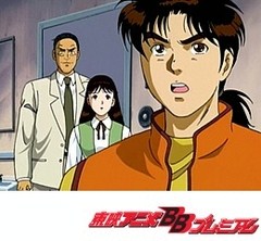 金田一少年の事件簿 第９３話 上海魚人伝説殺人事件 ファイル４ アニメ テレビアニメ ビデックスjp